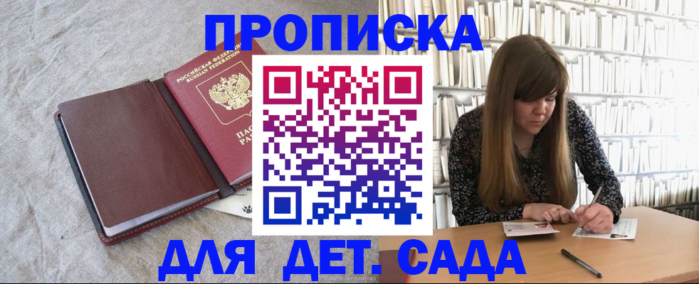 временная регистрация собственник в Называевске